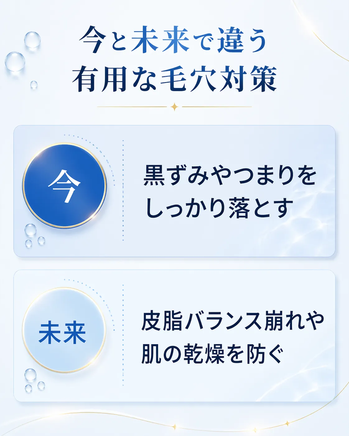 v2_Chigai.webp