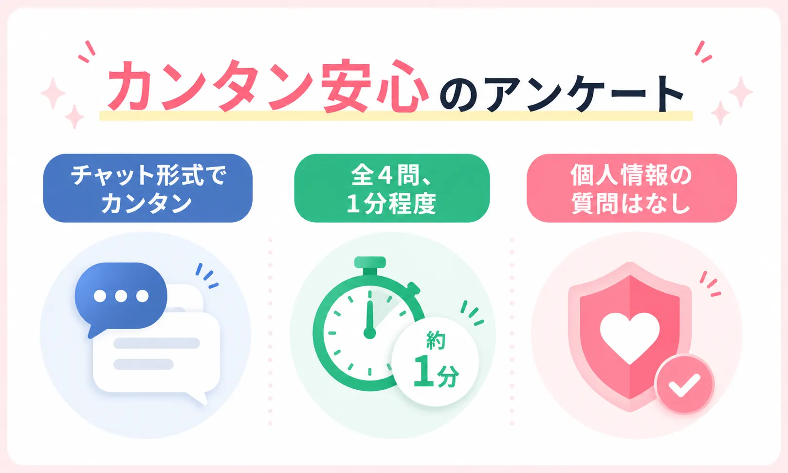 v2_survey-detail.webp